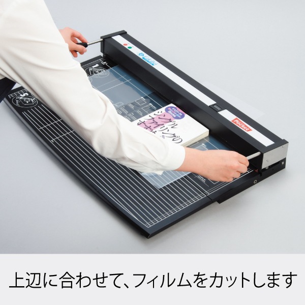 ブックカバーメーカー イージーカバー | 店舗・イベント装飾