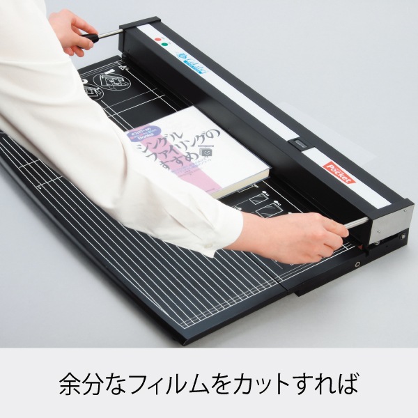 ブックカバーメーカー イージーカバー | 店舗・イベント装飾