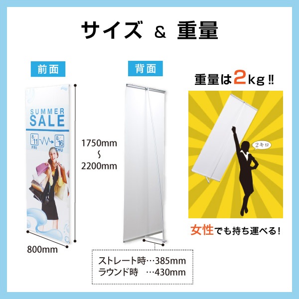 ライトスタンド | 店舗・イベント装飾・販促・オフィス機器なら ライトスタンド | 店舗・イベント装飾・販促・オフィス機器なら