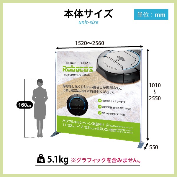 【バナー】IJバナースタンド 展示備品　ディスプレイ IJバナースタンド | 店舗・イベント装飾・販促・オフィス機器
