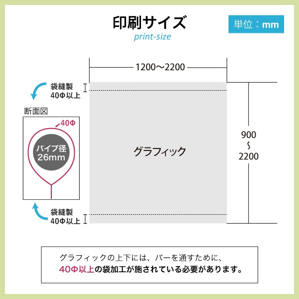 IJバナースタンド | 店舗・イベント装飾・販促・オフィス機器なら