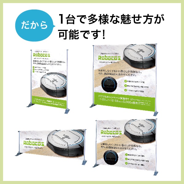 【バナー】IJバナースタンド 展示備品　ディスプレイ IJバナースタンド | 店舗・イベント装飾・販促・オフィス機器なら