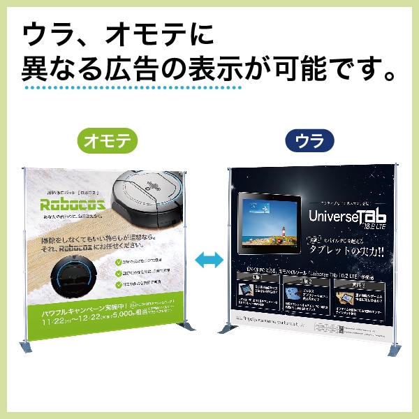 I-path 非売品 リバーシブルバナー 大型