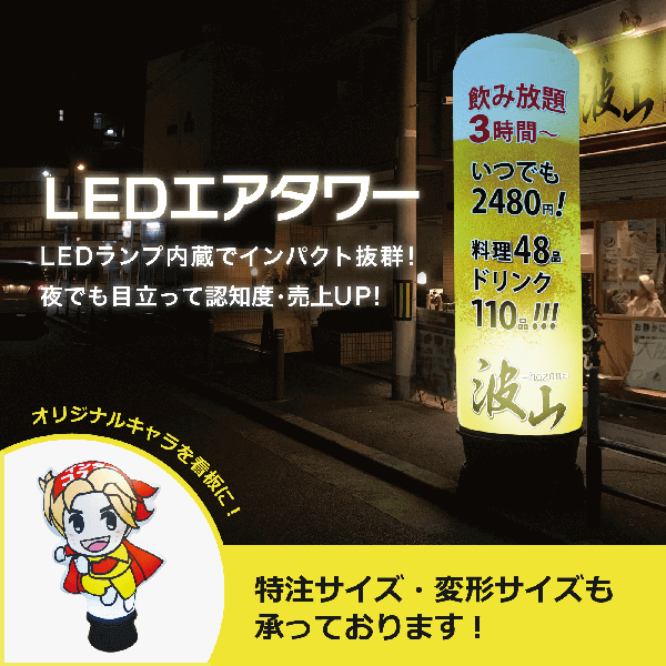 LED�������