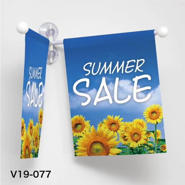 ウィンドウPOP（10セット入り） | 店舗・イベント装飾・販促・オフィス