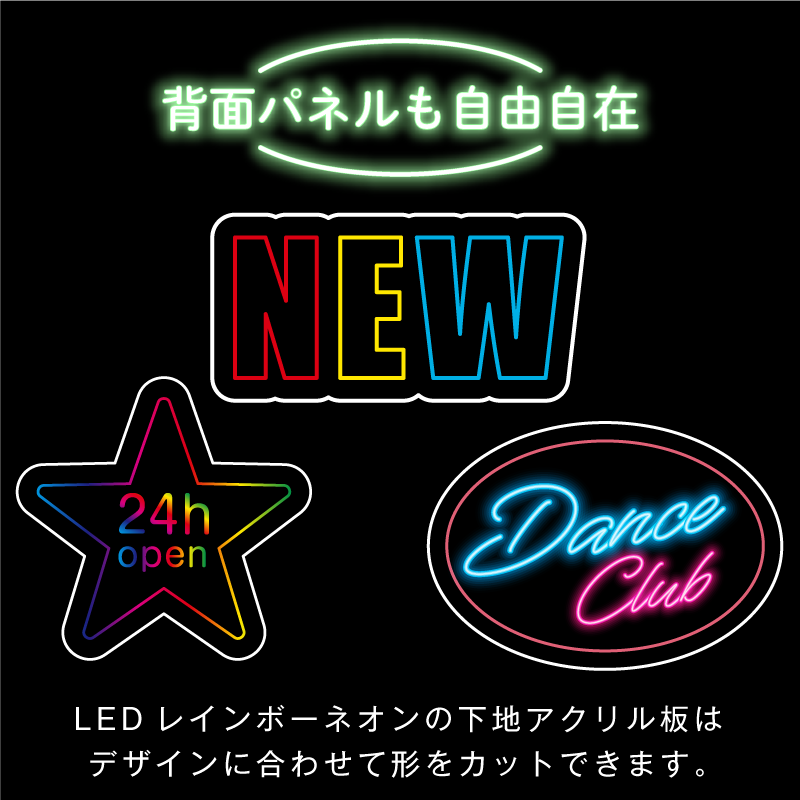 ネオンサイン　顔文字　オリジナル　レインボースマイル スマイリーフェイス ネオン看板 – wonderlandmoving