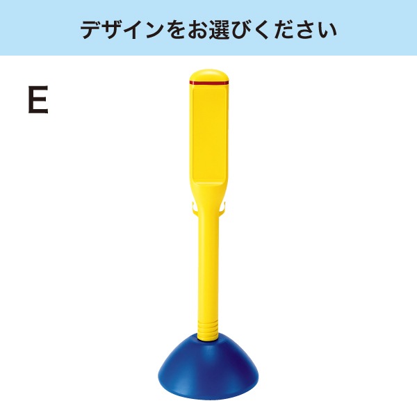 サインポール（ウォーターベース付き）【個人宅配送不可】 | 店舗