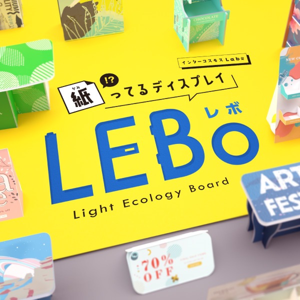 ��äƤ�!?�ǥ����ץ쥤LEBo