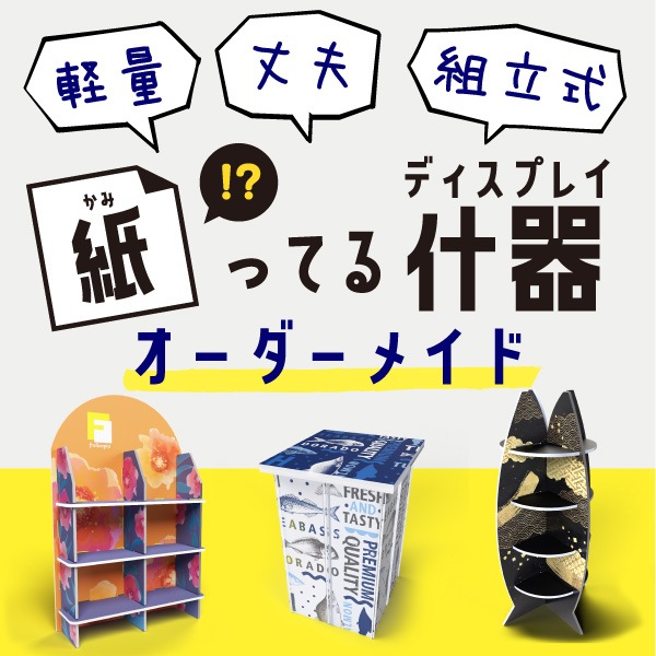 ��äƤ�!?�ǥ����ץ쥤LEBo