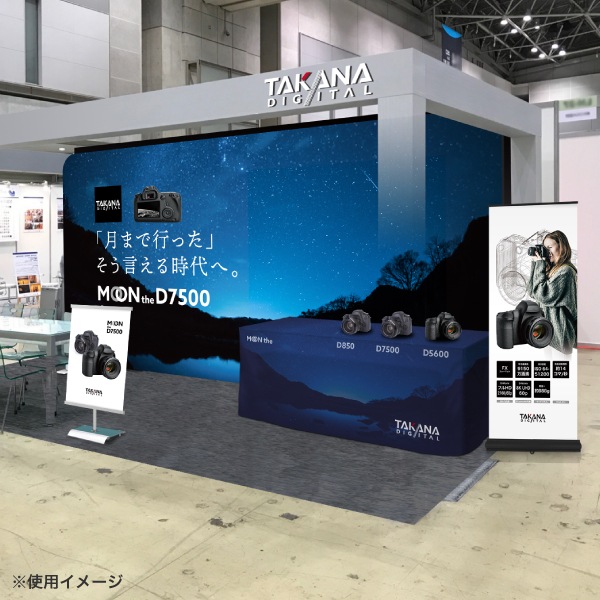 メガバナー 4800 | 店舗・イベント装飾・販促・オフィス機器なら