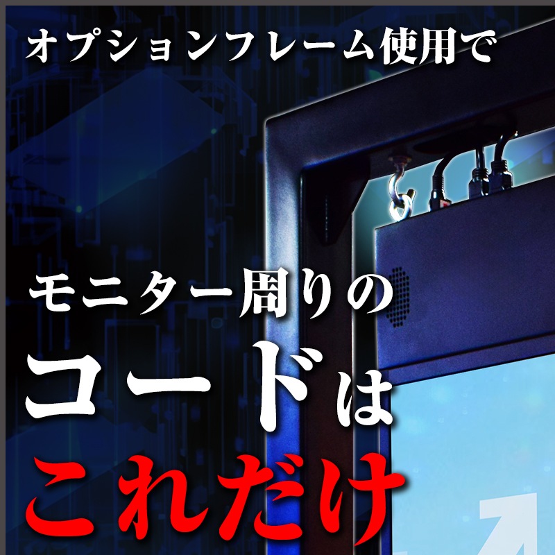 レインボーサイネージ ダブルサイド | 店舗・イベント装飾・販促