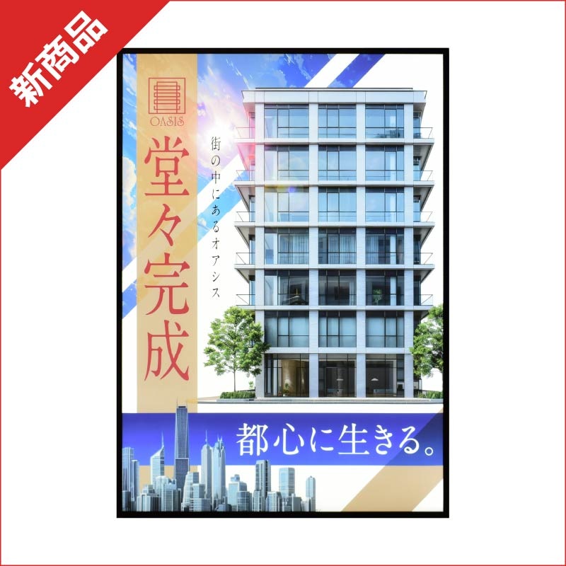 LED���饤�ɥѥͥ�