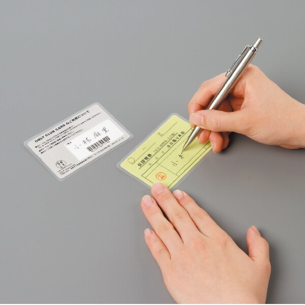 ラミネート加工平袋 メモおすそ分け① ラミネート加工平袋 メモおすそ分け①