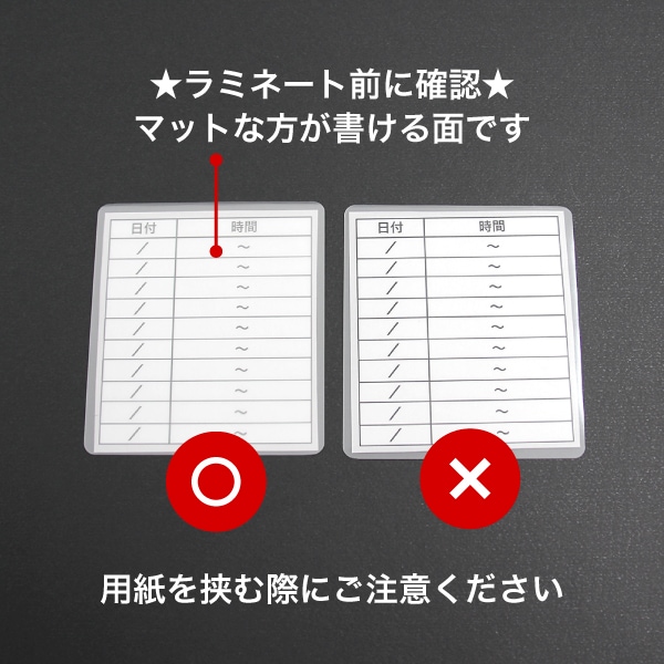 camilito様の専用ページ パックラミネートフィルム 特殊タイプ マットサインフィルム（片面