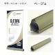 �����å������꡼�� ���顼���쥯����� 850