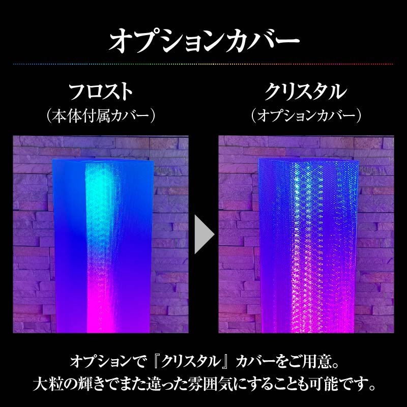 レインボー様　おまとめ出品 LEDレインボータワー | 店舗・イベント装飾・販促・オフィス機器