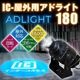 IC-�����ѥ��ɥ饤��180