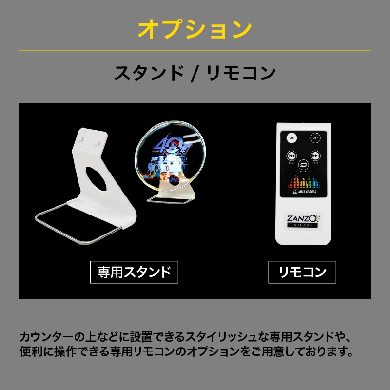 ZANZO-30 SOUND+ | 店舗・イベント装飾・販促・オフィス機器なら