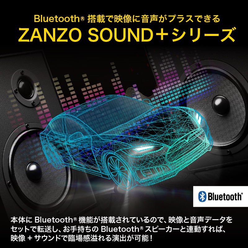 ZANZO-30 SOUND+