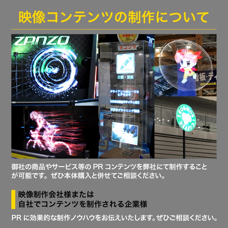 W300シリーズ本体をご検討の方へ