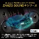 ZANZO-30 SOUND+