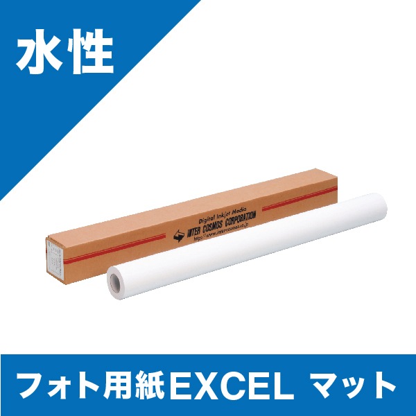 �ե����ѻ�EXCEL �ޥå�