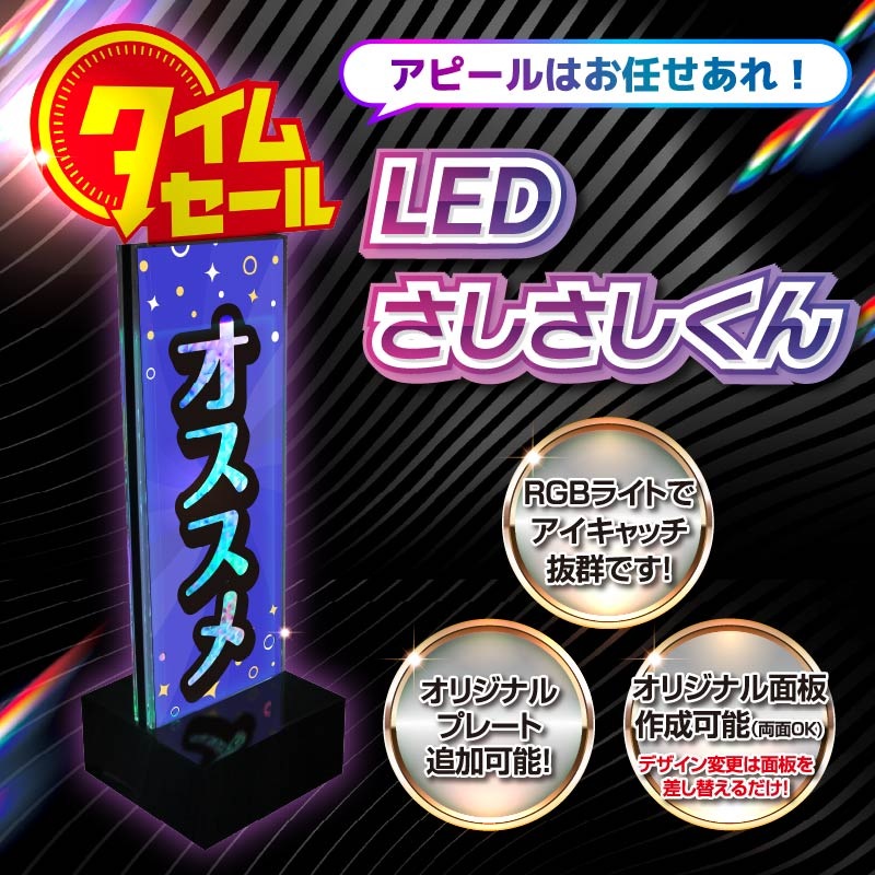 LED������������