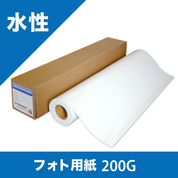 �ե����ѻ�200G