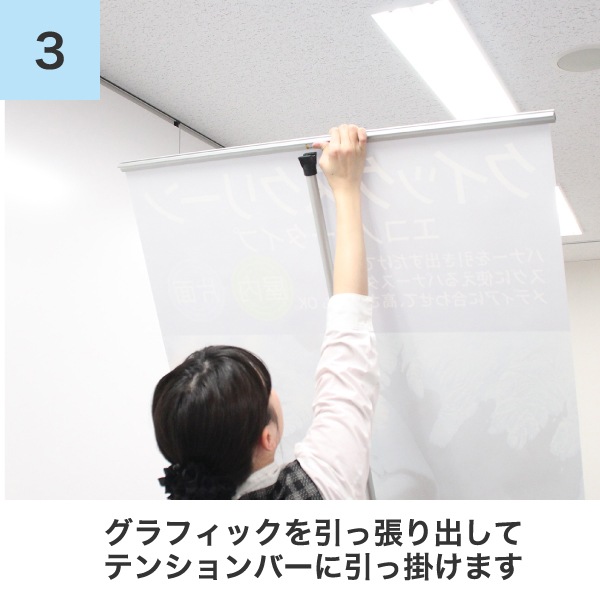 屋外用クイックスクリーン BENKEI（ベンケイ） | 店舗・イベント装飾