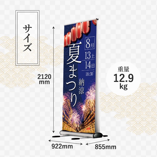 屋外用クイックスクリーン BENKEI（ベンケイ） | 店舗・イベント装飾