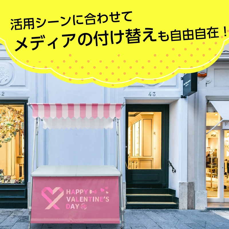 ポップアップワゴン | 店舗・イベント装飾・販促・オフィス機器なら