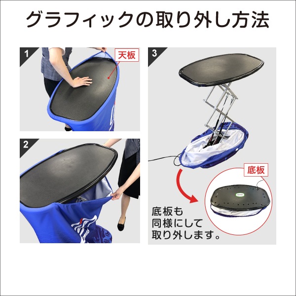 クイックカウンター（LEDなしタイプ） | 店舗・イベント装飾・販促