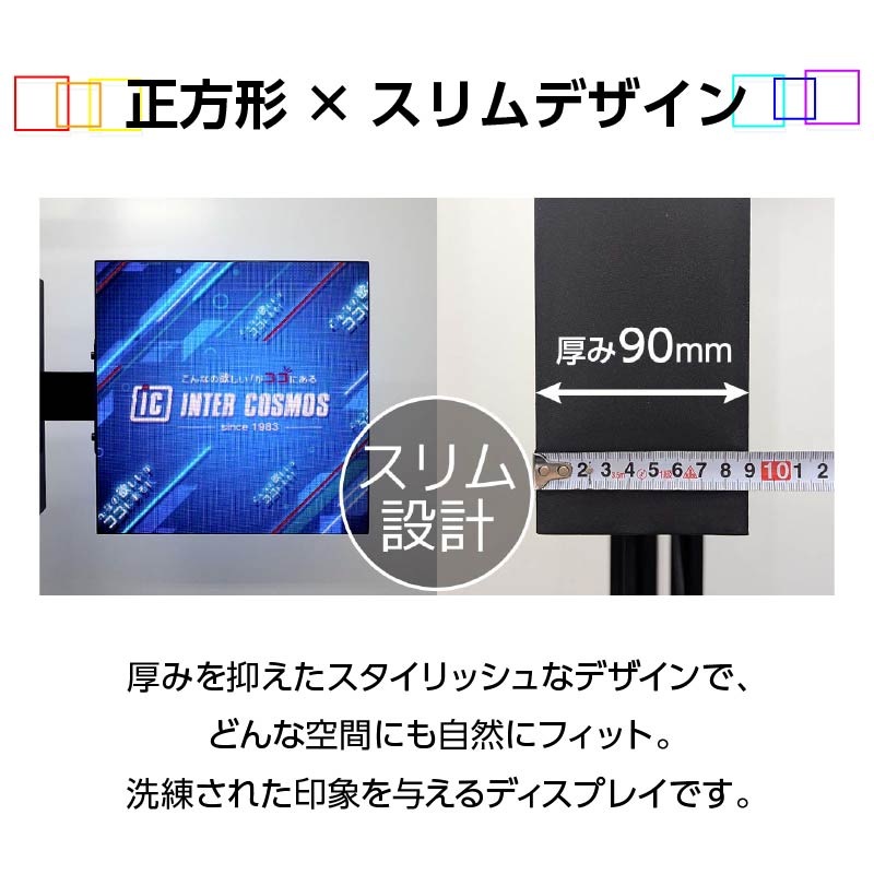 スクエアビジョン | 店舗・イベント装飾・販促・オフィス機器なら