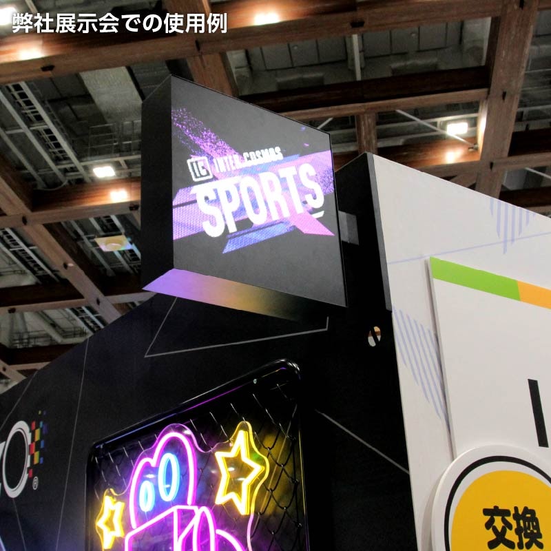 スクエアビジョン | 店舗・イベント装飾・販促・オフィス機器なら