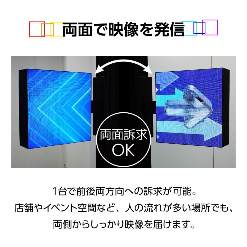 スクエアビジョン | 店舗・イベント装飾・販促・オフィス機器なら