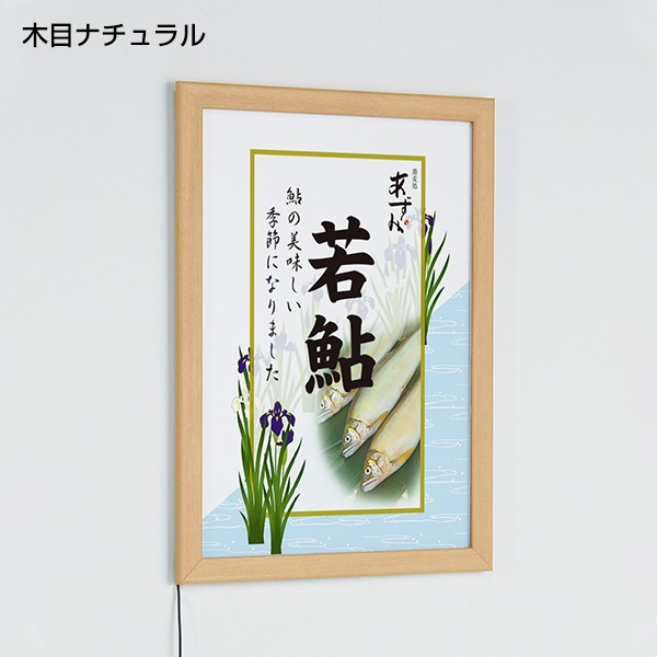 LED内照パネル FE934 | 店舗・イベント装飾・販促・オフィス機器なら