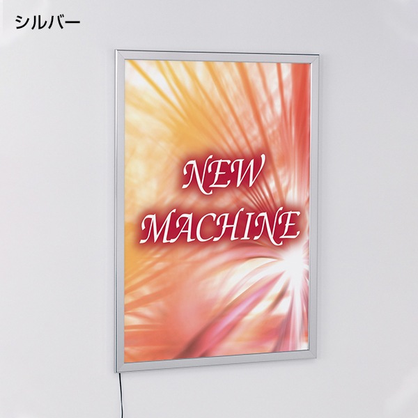 LED内照パネル FE934 | 店舗・イベント装飾・販促・オフィス機器なら