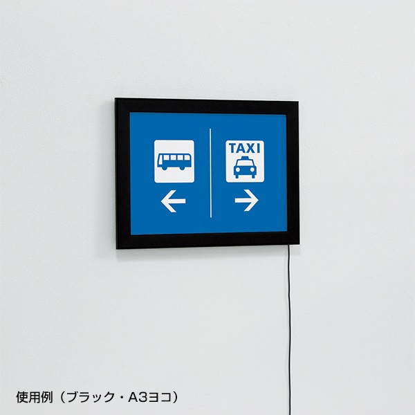 LED内照パネル FE934 | 店舗・イベント装飾・販促・オフィス機器なら