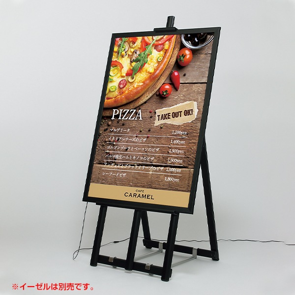 LED内照パネル FE934 | 店舗・イベント装飾・販促・オフィス機器なら