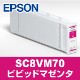 EPSON ���ץ��� ��Ƚ �ץ�󥿡����� SC8VM70 (�ӥӥåɥޥ���)�ڸĿ��������Բġ�
