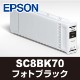 EPSON ���ץ��� ��Ƚ �ץ�󥿡����� SC8BK70 (�ե��ȥ֥�å�)�ڸĿ��������Բġ�