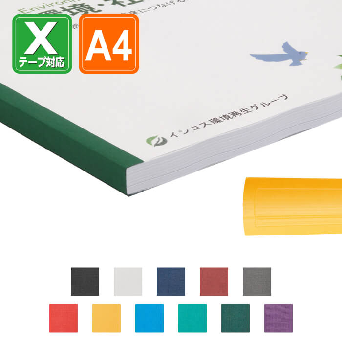 ����X�ơ��� ����������ɥ����� A4��������1���å�100�������