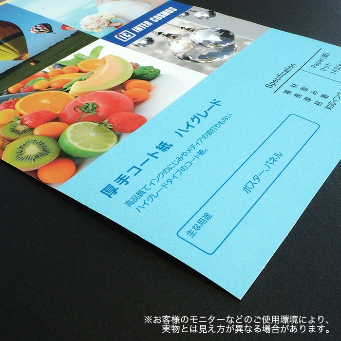 ꥳȻϥ졼 1067mm30m42