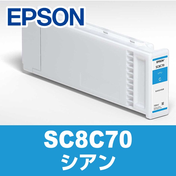 EPSON ���ץ��� ��Ƚ �ץ�󥿡����� SC8C70 (������)�ڸĿ��������Բġ�