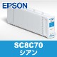 EPSON ���ץ��� ��Ƚ �ץ�󥿡����� SC8C70 (������)�ڸĿ��������Բġ�
