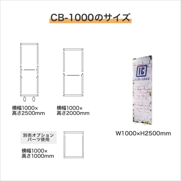 LED�����������ͥ��ȥܥå��� CB-1000