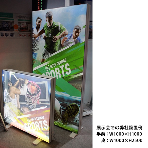 LEDイージーコネクトボックス CB-1000 | 店舗・イベント装飾・販促