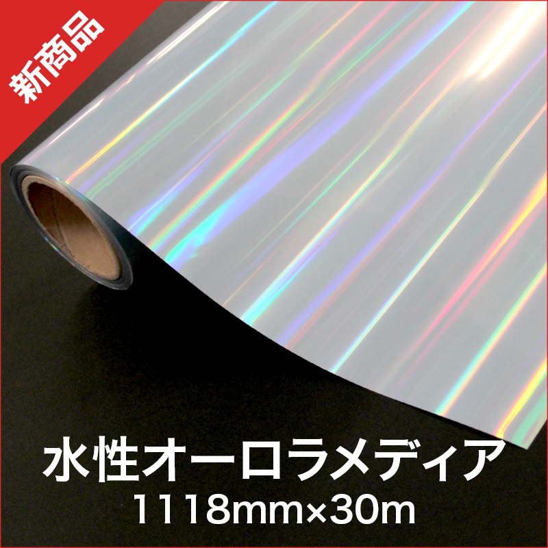 �������������ǥ��� 1118mm��30m��44�������