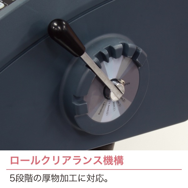 ロール式ラミネーター 貼魔王 IC-380CHR | 店舗・イベント装飾・販促