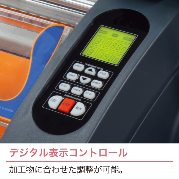 ロール式ラミネーター 貼魔王 IC-380CHR | 店舗・イベント装飾・販促